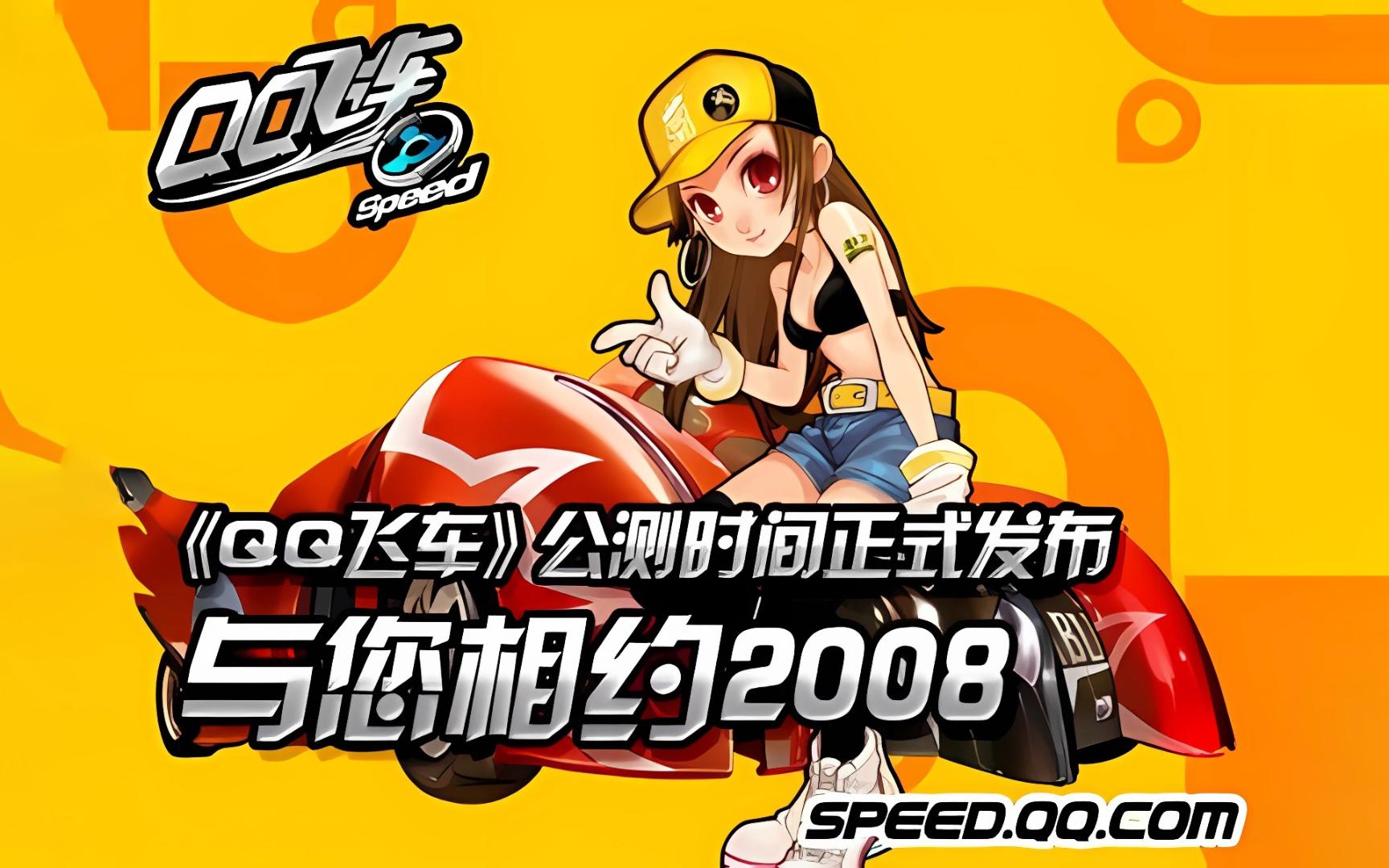 走势