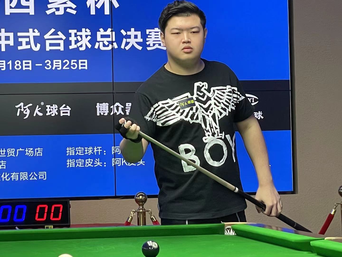 进攻节奏混