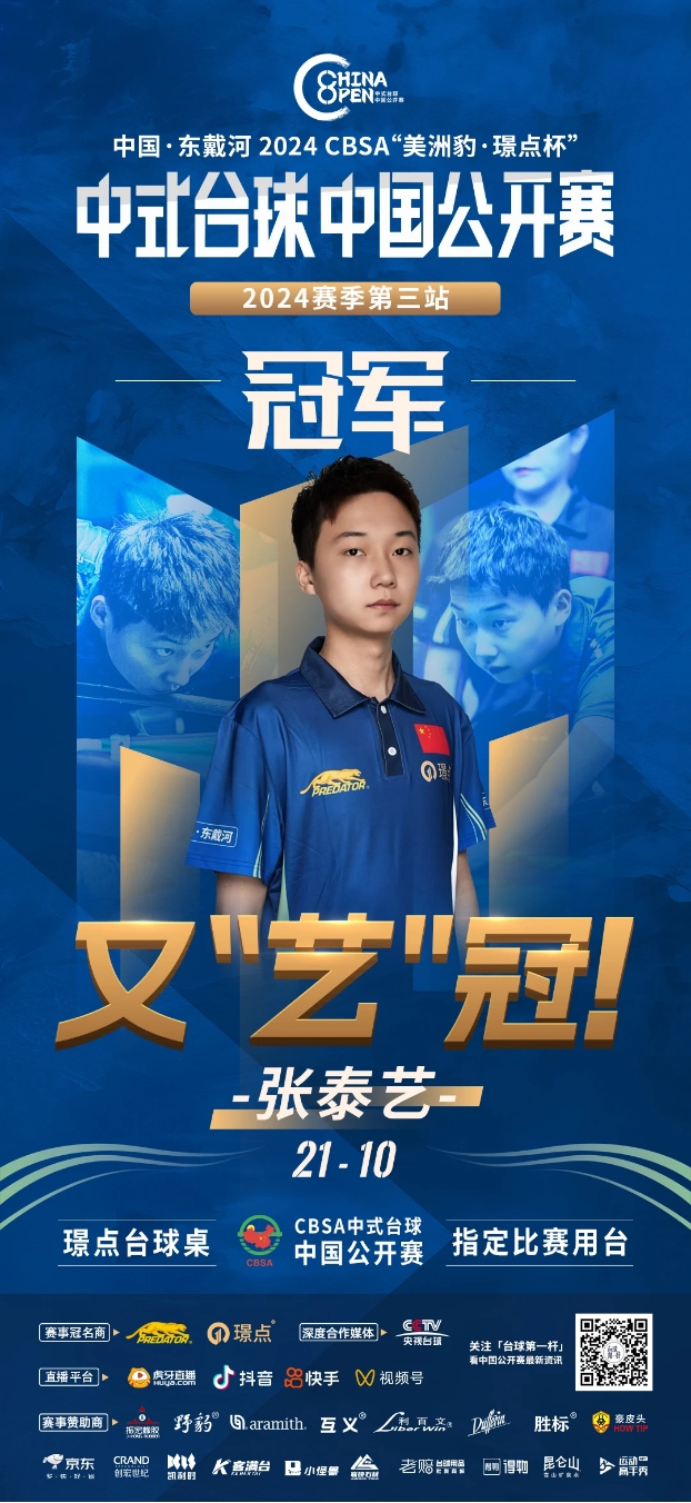 本泽马