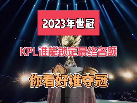 比赛中