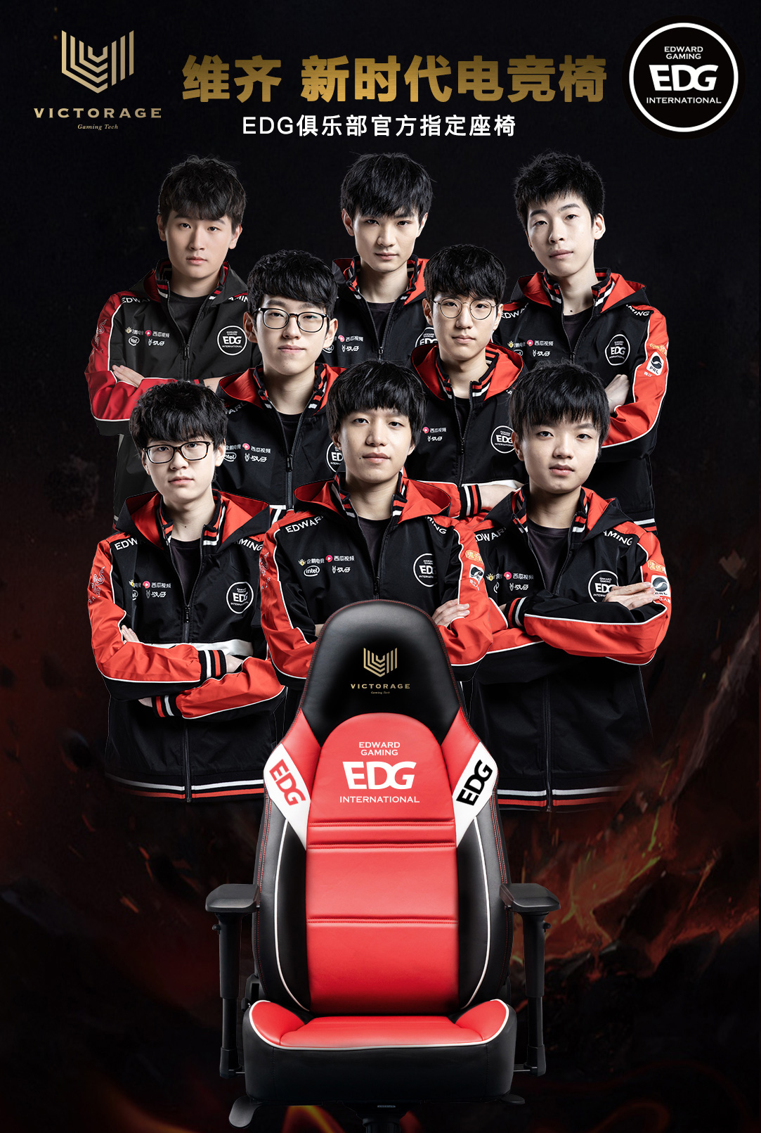 幕后故事 幕后故事