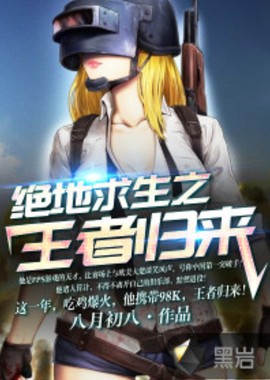 战术调整期 战术调整期