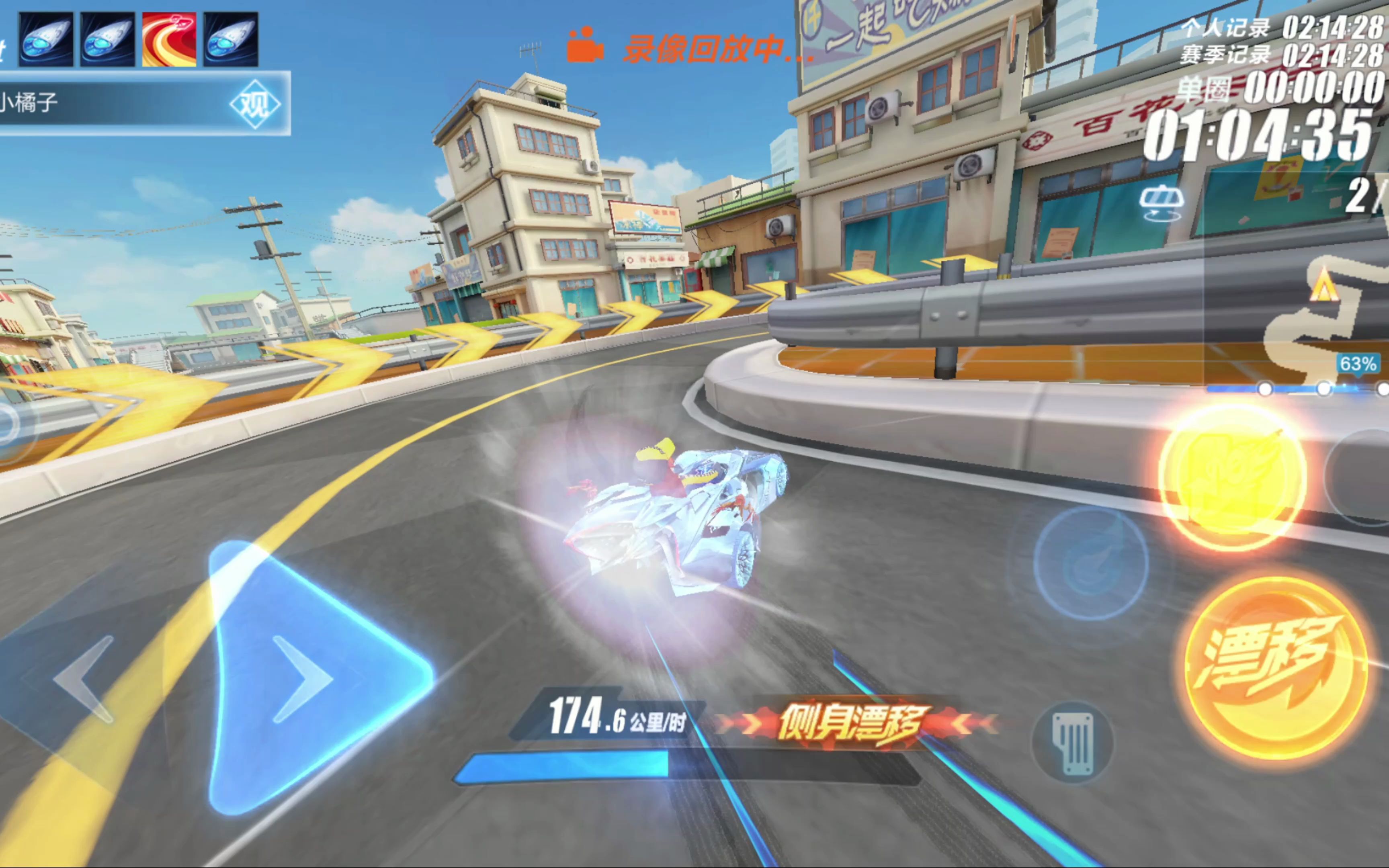 连胜记录 连胜记录